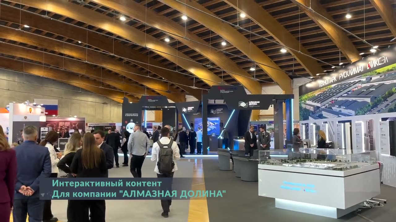 Ролик проекта: Алмазная Долина