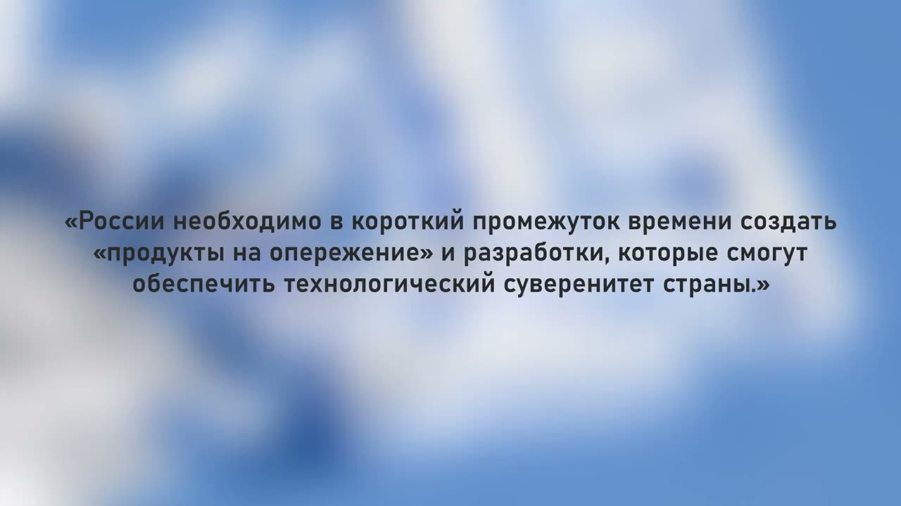 Ролик проекта: ОЭЗ Владимир